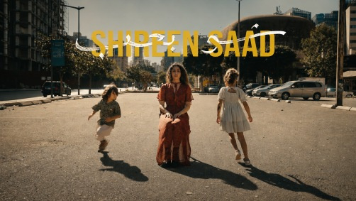 Shireen Saad: شو بحب